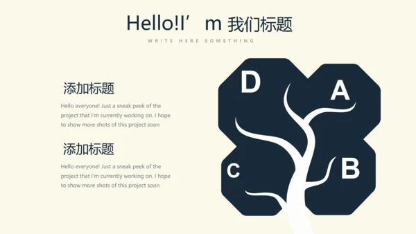 羽毛球校园比赛动态PPT