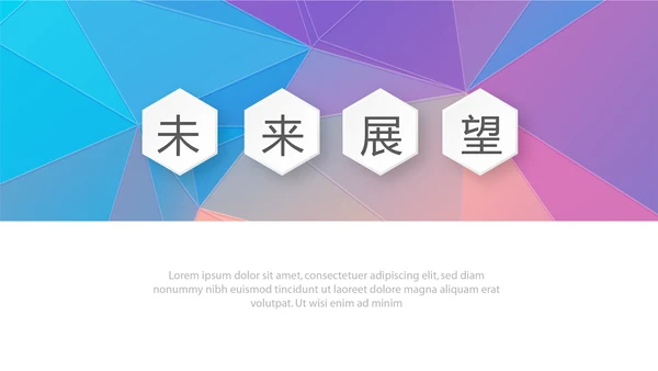 炫彩时尚微立体述职报告工作总结商务通用PPT动态模板