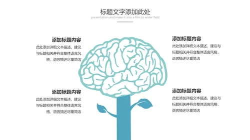 唯美水彩瑜伽健身运动孕妇瑜伽PPT模板