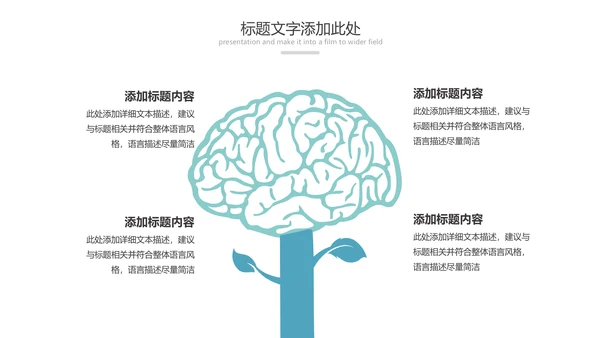唯美水彩瑜伽健身运动孕妇瑜伽PPT模板