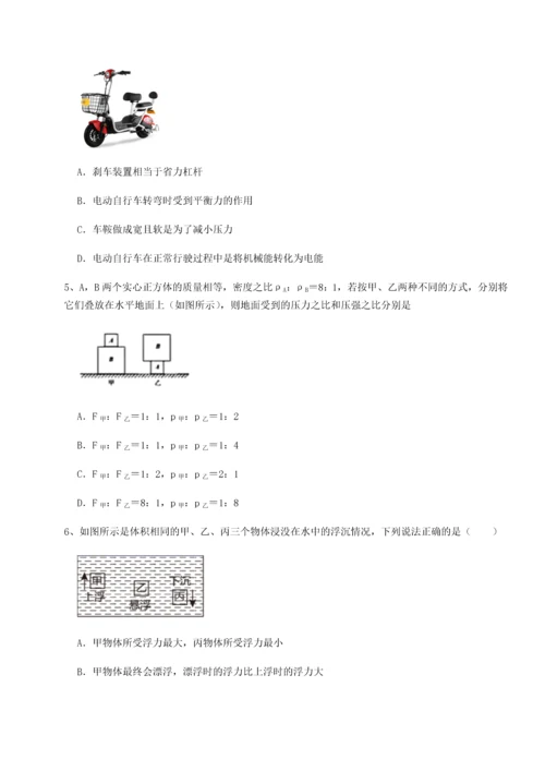 第二次月考滚动检测卷-重庆市巴南中学物理八年级下册期末考试综合测试试题（含答案及解析）.docx