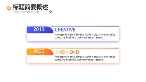 网球体育竞技运动健身动态PPT