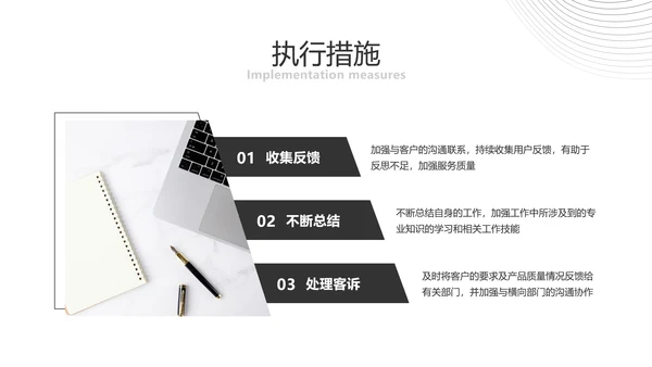 简约商务风年度工作总结汇报