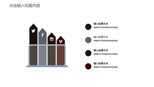 匠心工匠精神通用PPT模板