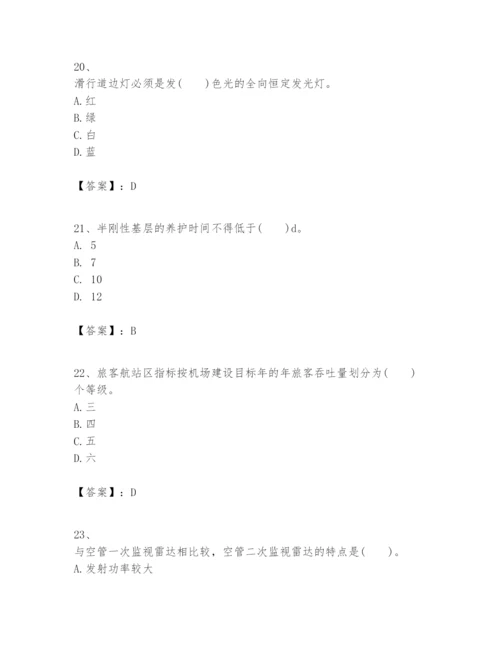 2024年一级建造师之一建民航机场工程实务题库精品（名校卷）.docx