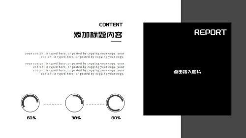 黑色高端商务品牌营销方案策划PPT模板