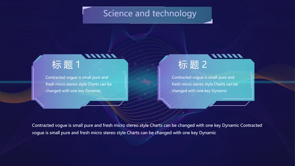 蓝色创意科技感工作总结汇报动态PPT模板