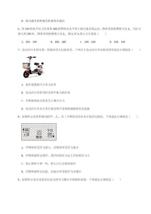滚动提升练习江西上饶市第二中学物理八年级下册期末考试同步测评试题（解析卷）.docx