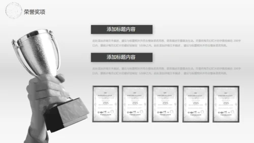 全球贸易商业报告通用PPT模板
