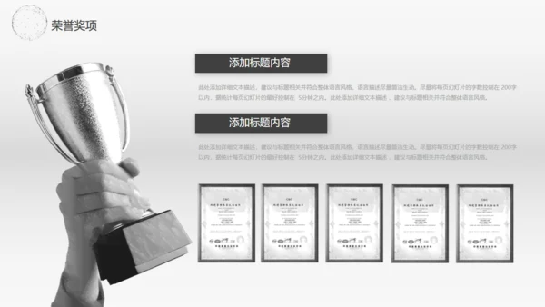 全球贸易商业报告通用PPT模板