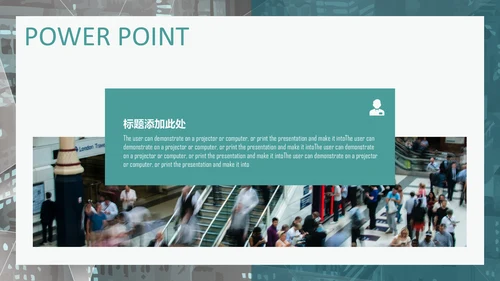 淡绿欧美风商业计划书通用PPT多用途模板