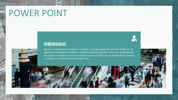 淡绿欧美风商业计划书通用PPT多用途模板