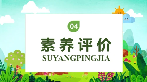 【核心素养】部编版语文二年级下册-5. 雷锋叔叔，你在哪里 第1课时（课件）