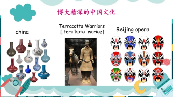 人教PEP版英语三年级下册 Recycle 1 课件(共74张PPT)