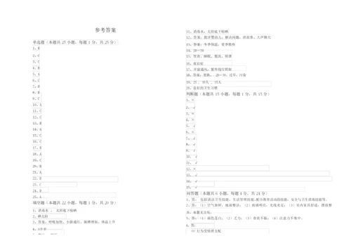 2019年保育员技师全真模拟考试试卷D卷 附解析.docx