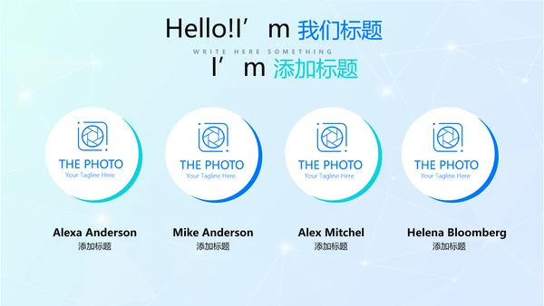 超级演说家精彩演讲讲座通用动态PPT