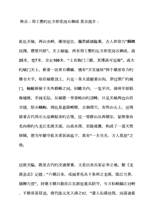 工会旅游活动专题方案.docx