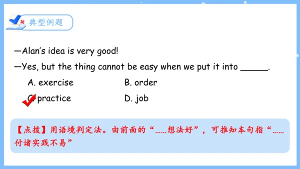 Unit 4 Don't eat in class单元复习课件（词组+句型+知识点+语法+写作指导+