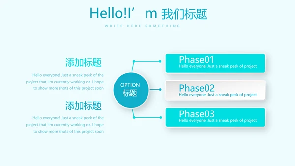 蓝色医疗牙科护理知识宣传动态PPT
