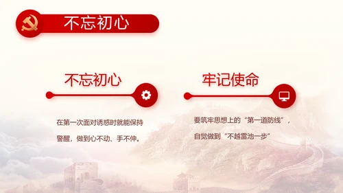 聚焦全国两会政府工作报告PPT