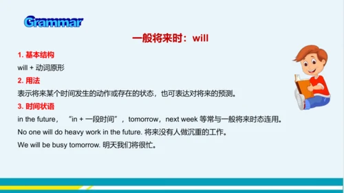 Module 4 Unit 3 教学课件-外语教研版中学英语七年级下