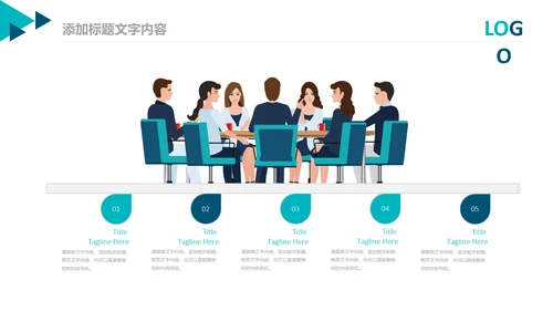 企业市场调研报告数据分析汇报PPT模板
