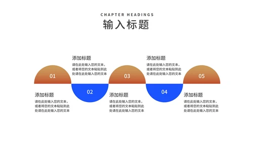 商务风科技深蓝企业招聘宣讲会汇报PPT模板