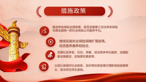 七一讲话党课党史学习教育动态PPT