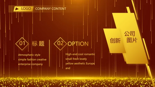 开场视频片头红色梦幻毕业典礼PPT动态模板