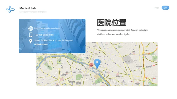 医学医生报告医院宣传医疗动态PPT模板