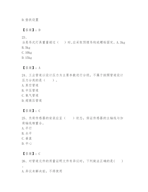 2024年一级建造师之一建机电工程实务题库及完整答案.docx