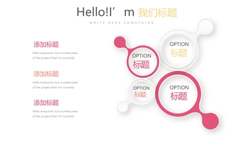 女性健康知识讲座动态PPT