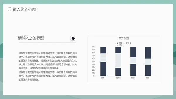 小清新中国风泊船瓜洲语文古诗词教学PPT模板