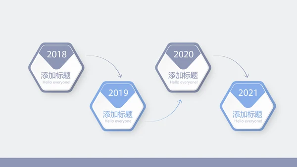 关爱老人敬老院动态PPT
