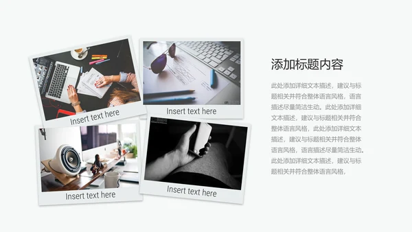 咨询公司简介企业宣传通用PPT模板
