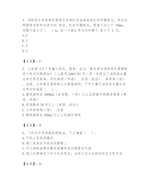 注册消防工程师之消防技术综合能力题库附答案（名师推荐）.docx