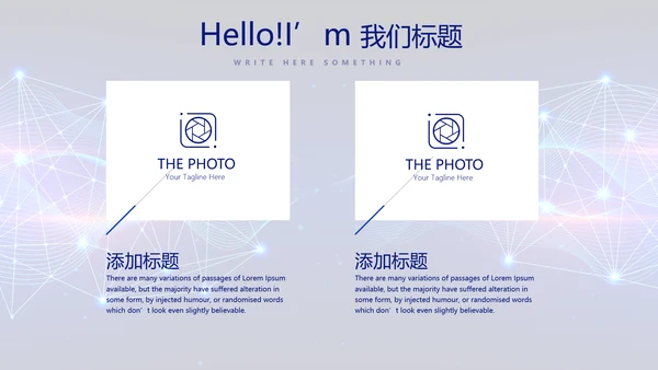 蓝色科技感公安科技信息化建设动态PPT