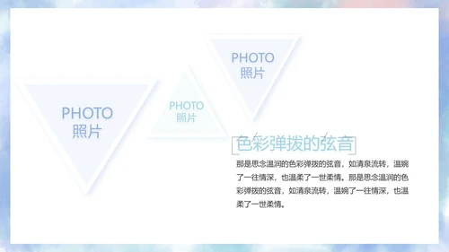 致青春毕业季大学毕业纪念册电子相册动态PPT
