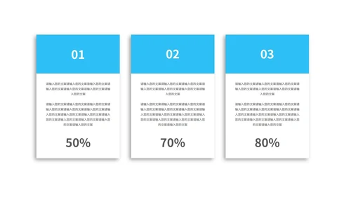 蓝色渐变风总结汇报PPT模板