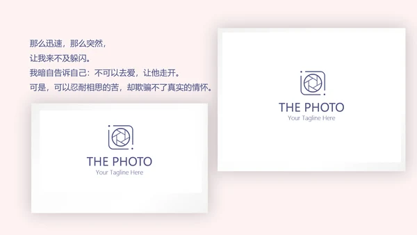 LED婚礼舞台开场片头相册动态PPT模板