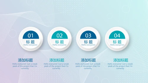 蓝色信息化教学设计与微课教学创新动态PPT模板