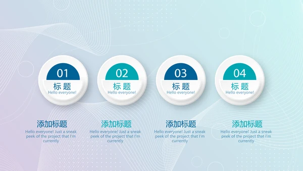 蓝色信息化教学设计与微课教学创新动态PPT模板