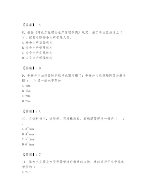 资料员之资料员基础知识题库【巩固】.docx