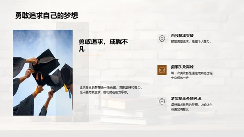 博士生活解析手册