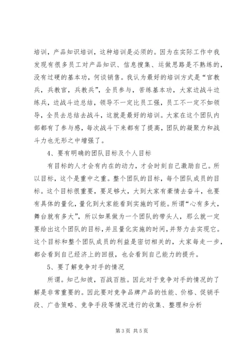 关于“虚拟养老院”建设的思考与建议 (3).docx