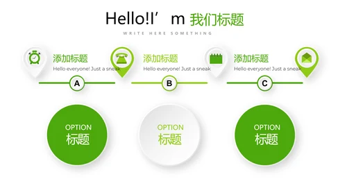 简约时尚绿色蔬菜水果销售动态PPT