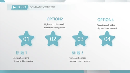 蓝色创意广告公司简介企业宣传动态PPT模板