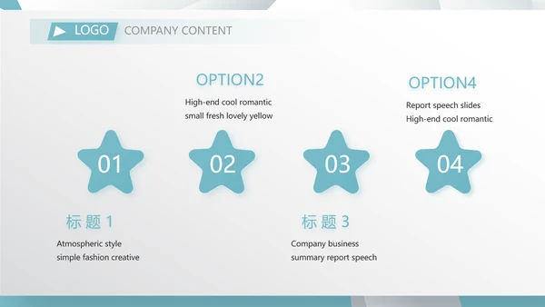 蓝色创意广告公司简介企业宣传动态PPT模板