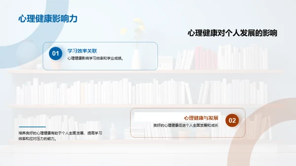 初三应对学压指南