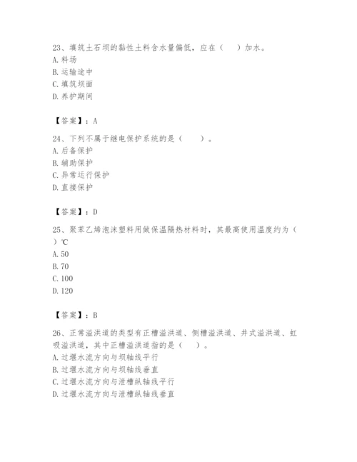 2024年一级造价师之建设工程技术与计量（水利）题库及答案【基础+提升】.docx